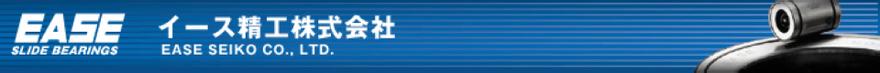 EASE logo.jpg EASE logo.jpg
